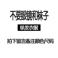 Sisters Group T-Shirt Sisters Outfit Girlfriends Suit Spring Outing Clothing Female Graduation Party