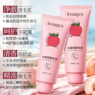 Images Image Beauty Peach Hair Removal Cream Moisturizing Care Deep Hair Removal Transparent Skin Ha