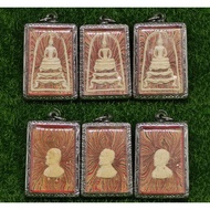 B.E. 2539 LP Pae Phra Somdej Thansing (Rainbow)