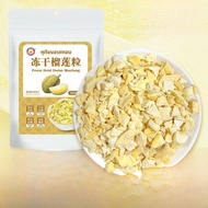 Thai Ao Chi Golden Pillow Dried Mango And Durian Pieces Quick Baking Ingredient Pure Durian Powder L