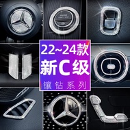 Suitable for 22 Mercedes-Benz Benz C200L Decoration C260L Interior C350eL Modified Steering Wheel Ca