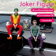 MR Joker Heath Ledger Car Decoration Trunk Storage Doll Interior