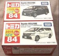 TOMICA NO.84 TOYOTA VELLFIRE