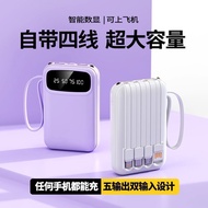 3C认证 Power Bank 充电宝 现货& 热卖3C认证自带4线快充电宝20000毫安小巧轻薄大容量快充安卓手机通用  06.11 PD