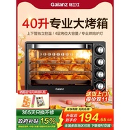Galanz Electric Oven for Home Baking, Small Mini Fully Automatic Multi-Function40L Large Capacity Of
