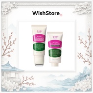 CKD Retino Collagen Small Molecule 300 Guasha Neck Cream 50ml