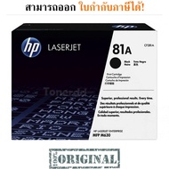 Toner Original HP 81A สีดำ
