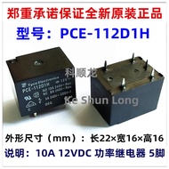 100%NewOriginal PCE-105D1H PCE-112D1H PCE-112D2H PCE-124D1H PCE-124D2H 10A 5VDC 12VDC 24VDC Power Re