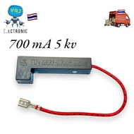 TUV GERF-II 700mA 5KV MICROWAVE FUSE เทอร์โมฟิวส์ ไมโครเวฟ เตาอบ 700mA 5KV (สีดำ) กระบอกพร้อมฟิวส์ อ