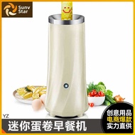 Egg Roll Machine Breakfast Machine Egg Sausage Machine Household Automatic Egg Sausage Small Boiled 
