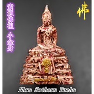 Sothorn Bucha Little Golden Body Phra Sothorn Bucha-Suitable for Placing in the Car or Worshiping