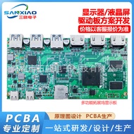 120HZ,165HZ,180HZ E-Sports High Refresh Rate Monitor Driver Board