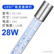AEROFIN WHITE LED LIGHT FOR TANNING AROWANA 95cm 112cm 142cm