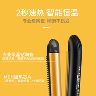 Korean Genuine Authentic AKITZ Semicircle Curved Bump Splint Straight Curling Iron Hair Root Fluffy 