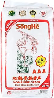 SongHe Whole Kernel Thai Hom Mali Rice (New Crop), 25kg