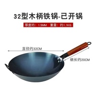 QY^Zhangqiu Iron Pot Same Style Uncoated Old-Fashioned Forged Iron Pot Household Gas Stove Cooked Iron Pot for Chef Has