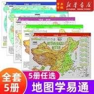 Political Area Map China Map World Map China Geography Map World Geography Map Easy-to-Know Capital 