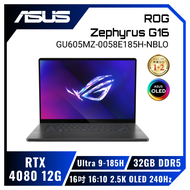 ASUS ROG Zephyrus G16 GU605MZ-0058E185H-NBLO 日蝕灰 華碩AI西風之神輕薄電競筆電/Ultra 9-185H/RTX4080 12G/32GB DDR5/2TB PCIe/16吋 16:10 2.5K OLED 240Hz/W11/含ROG保護套+電競滑鼠