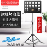 YQ34 Music Stand Foldable Music Stand Music Stand Portable Professional Guitar Drum Kit Violin Ancient Kite Music Rack