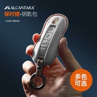 Suitable for Porsche Alcantara Suede Key Shell Cayenne macan911 Paramela Key Cover