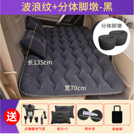 หมอนลมสำหรับเดินทางในรถยนต์ DENZA D9 ที่นอนลมในรถยนต์ เบาะหลัง เสื่อนอนในท้ายรถ