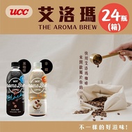 【UCC】 AROMA BREW艾洛瑪咖啡500mlX24罐/箱-(兩款任選:黑咖啡/拿鐵)(3/11陸續出貨)