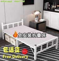 🌟全新包送貨 免安裝折疊床 Foldable Metal Bed Frame 鐵床 午休床 單人床 雙人床 辦公室床 床架 摺床 床褥 雙色可選