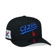 New Era Los Angeles Dodgers Korea 9FIFTY A Frame Adjustable Hip Hop Hat Topi