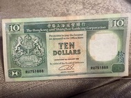 生日鈔 香港上海滙豐銀行 10 元紙幣 青蟹 1992年