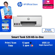 [รุ่น 520แถมปลั๊กส่งตาม] HP Printers Smart Tank 520/580 AIO  Print Scan Copy  หมึก HP GT53/GT52  USB