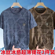 Ice Silk Men's T-Shirt Thin Top Casual Men's Short-Sleeved T-Shirt Trendy Round Neck T-Shirt Breatha