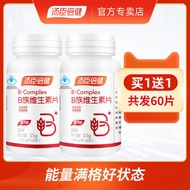 120/60 Tablets Vitamin b Tablets Multivitamin b2b6b12 Men Women Supplement vb Can Match vcve9.21
