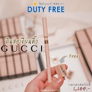 ดินสอเขียนคิ้ว GUCCI แท้ 💯 ป้ายคิง Crayon Définition Sourcils Powder Eyebrow Pencil (กุชชี) สินค้าขอ