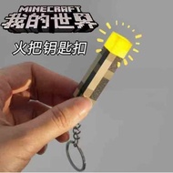 Minecraft Torch Light Glowing Mini Keychain Mini Bow and Arrow Launchable Personalized Pixel Style T