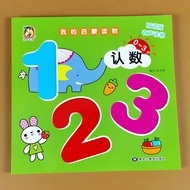 Baby Recognize Numbers 1 2 3 Enlightenment Early Teaching 0-3 Years Old Cognition Bilingual Version 