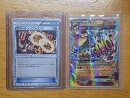 Pokemon card ptcg 固拉多 EX RR 原始回歸 XYs 040/070