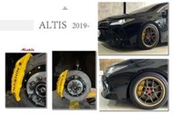  傑暘  ALTIS12代 19- NASHIN 世盟卡鉗 大四活塞 330煞車碟盤 含來令片 轉接座 金屬油管 煞車油