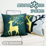 Research Spinning Pillow Institute Dark Green Style Large Sofa Pillow|Total 30 Styles|60x60cm