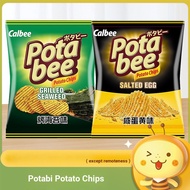 Indonesia Imported Calbee Calbee Potato Chips Seaweed Salted Egg Yolk Flavor Potato Chips Potato Chi
