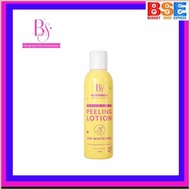 Brightest?ND)Skin.Nx%Renew+yU[gj!&[v!Reveal[u!Peeling[E!Lotion