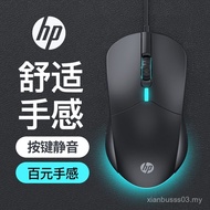 Game Office usb Luminous Desktop HP Mouse m100s Silent Notebook Wired Electric Universal Computer 0Z