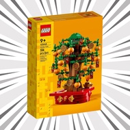 Lego 40648 Money Tree Assembly Toy - Rich Tree