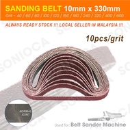 [Ready Stock] Sanding Belt 10mm x 330mm (3/8" x 13") - 10pcs / for Sanding Machine 10*330mm sand bel