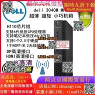 【可開發票】戴爾Dell 7040M 3040M 7060M 7050M迷妳微型電腦主機4K高清準系統