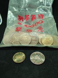 1997年香港回歸麒麟紀及牛年紀念硬幣