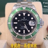 勞力士 16610LV 綠黑 綠水鬼 16610 ROLEX Submariner 手錶