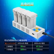 適用dji大疆御MINI4/3pro數顯充電器usb電池管家智能快充器一拖四