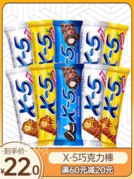 South Korea imported three into x5 chocolate bar peanut nut energy banana cream with hand gift box s