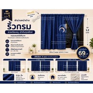 Window Curtains​ 1 Channel​ 2​Channel​ 3​Channel​ Plain Color​Luxury​ Minimal