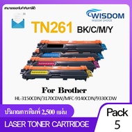 261/TN261/TN261BK/TN261C/TN261M/TN261Y หมึกปริ้นเตอร์ เทียบเท่า WISDOM CHOICE Laser Toner Cartridge For printer เครื่องปริ้น Brother HL-3150CDN/3170CDW, MFC-9140CDN/9330CDW มีให้เลือกหลากสี แพ็ค5